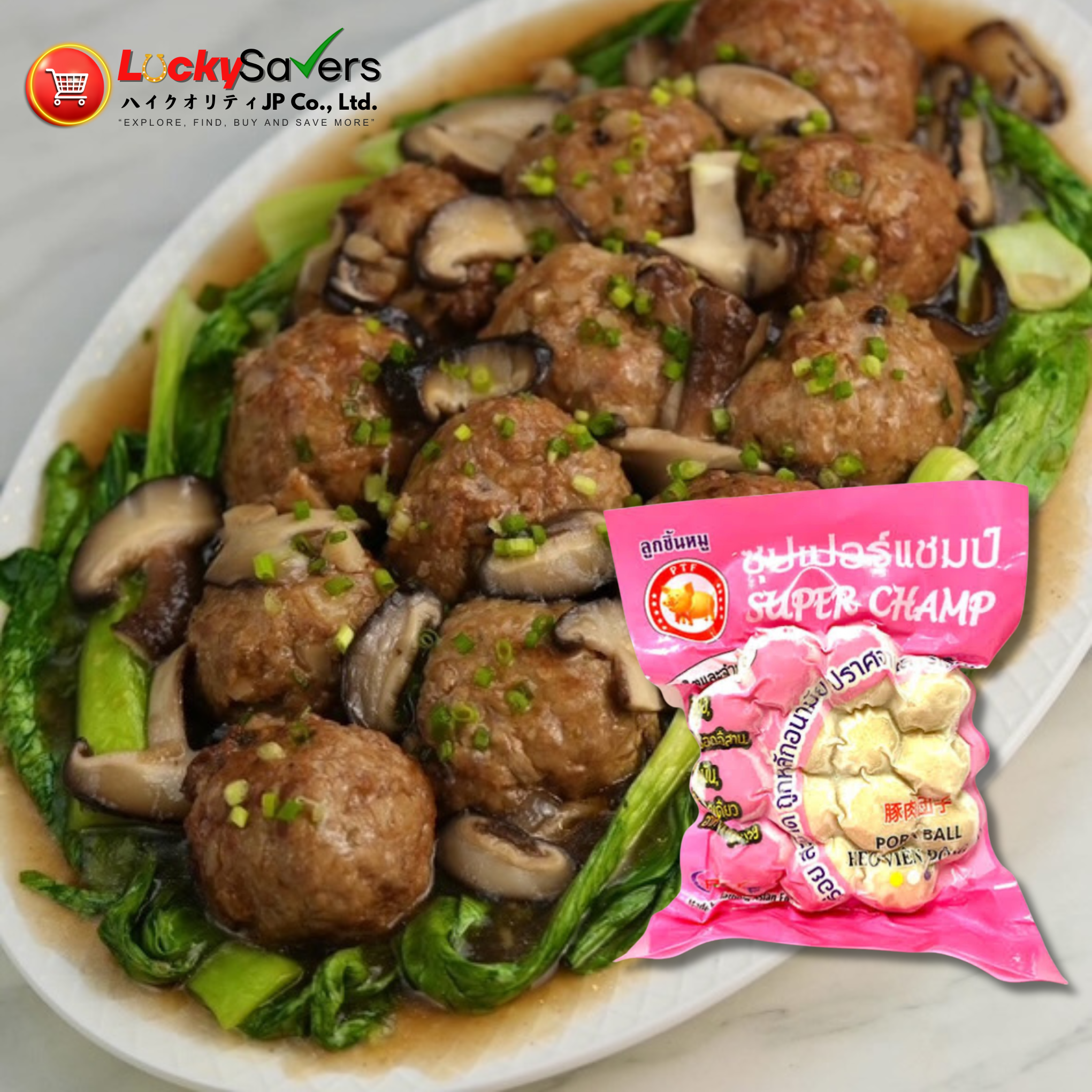 Pork Meat Ball (200g)