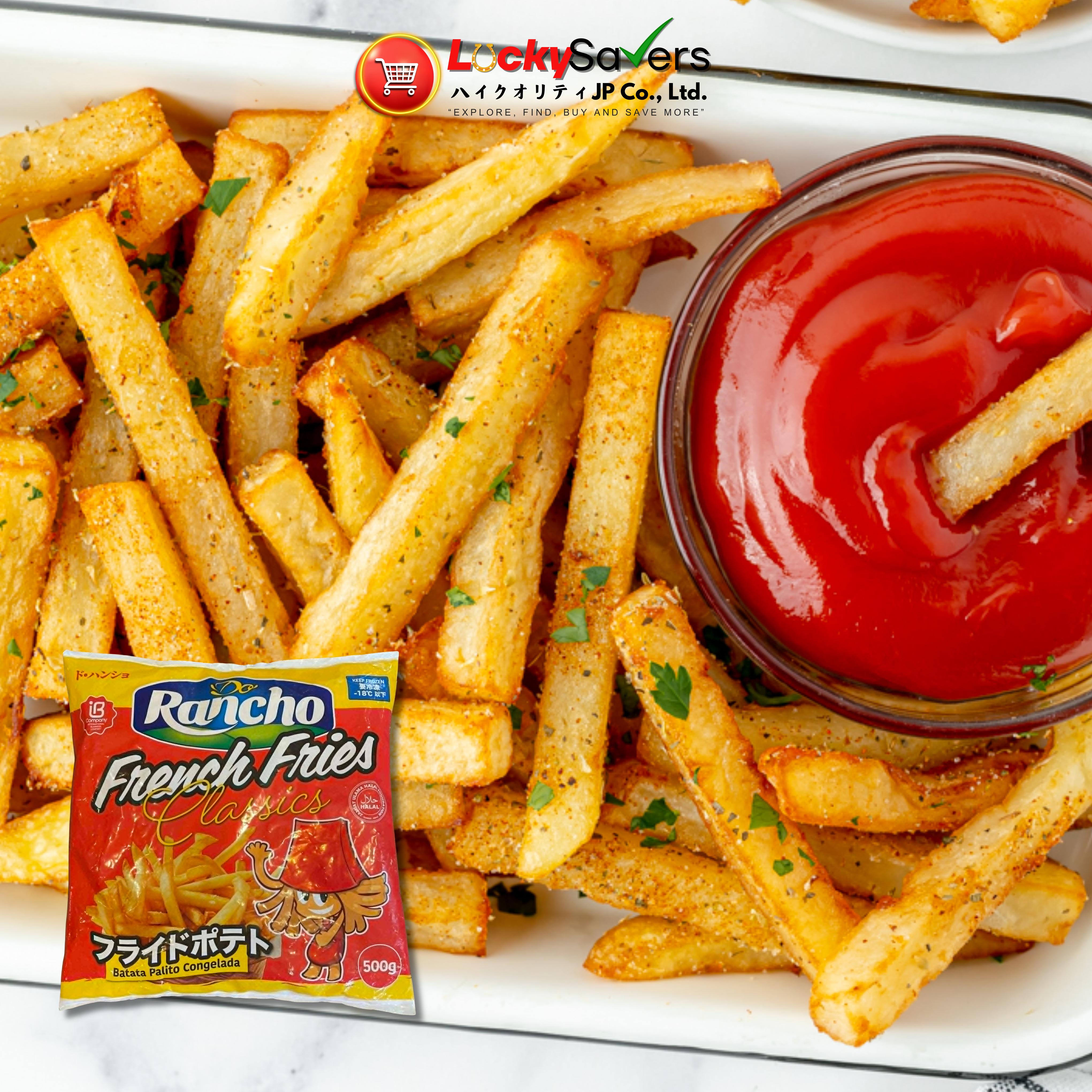 RANCHO French Fries (500g)