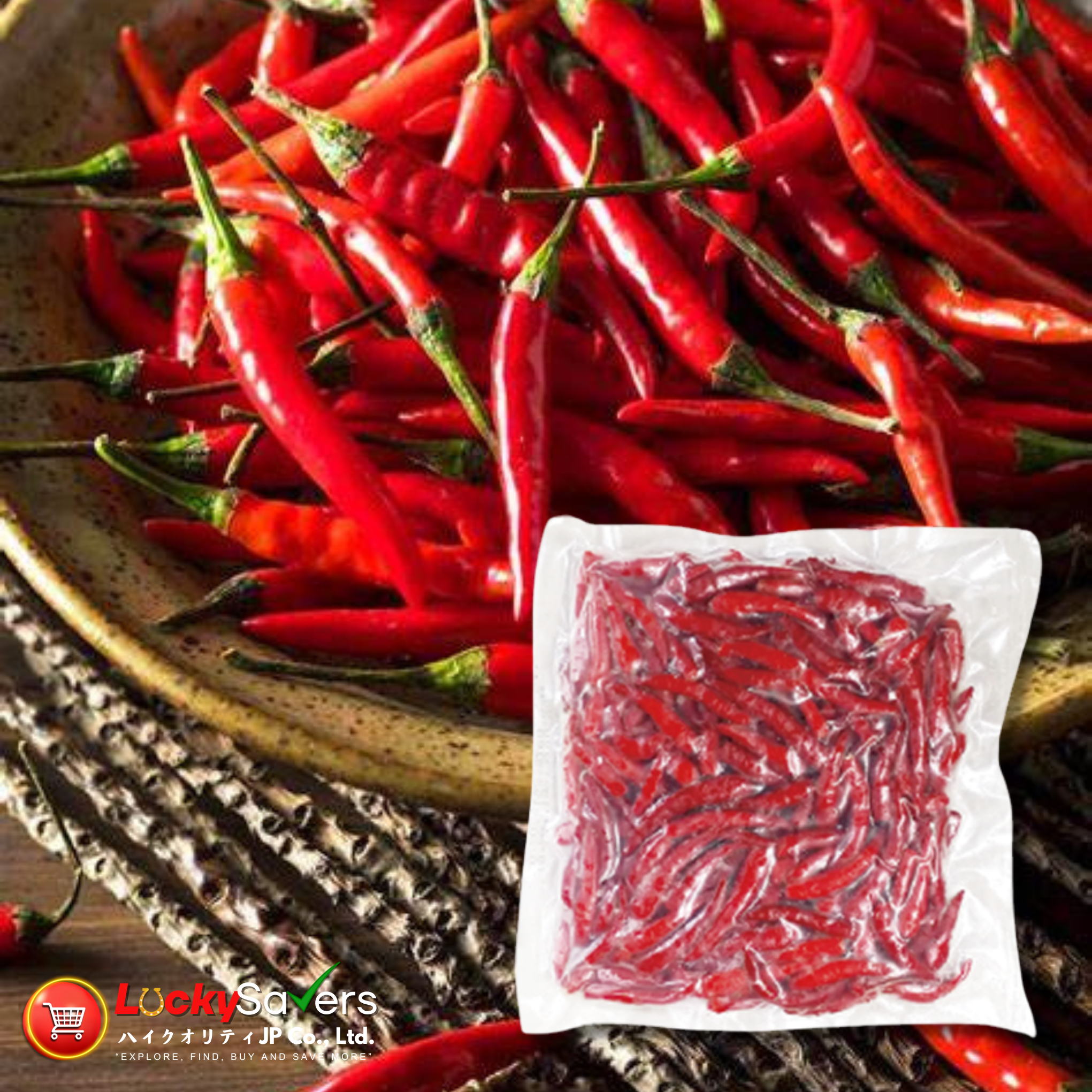 Red Chili (500g)
