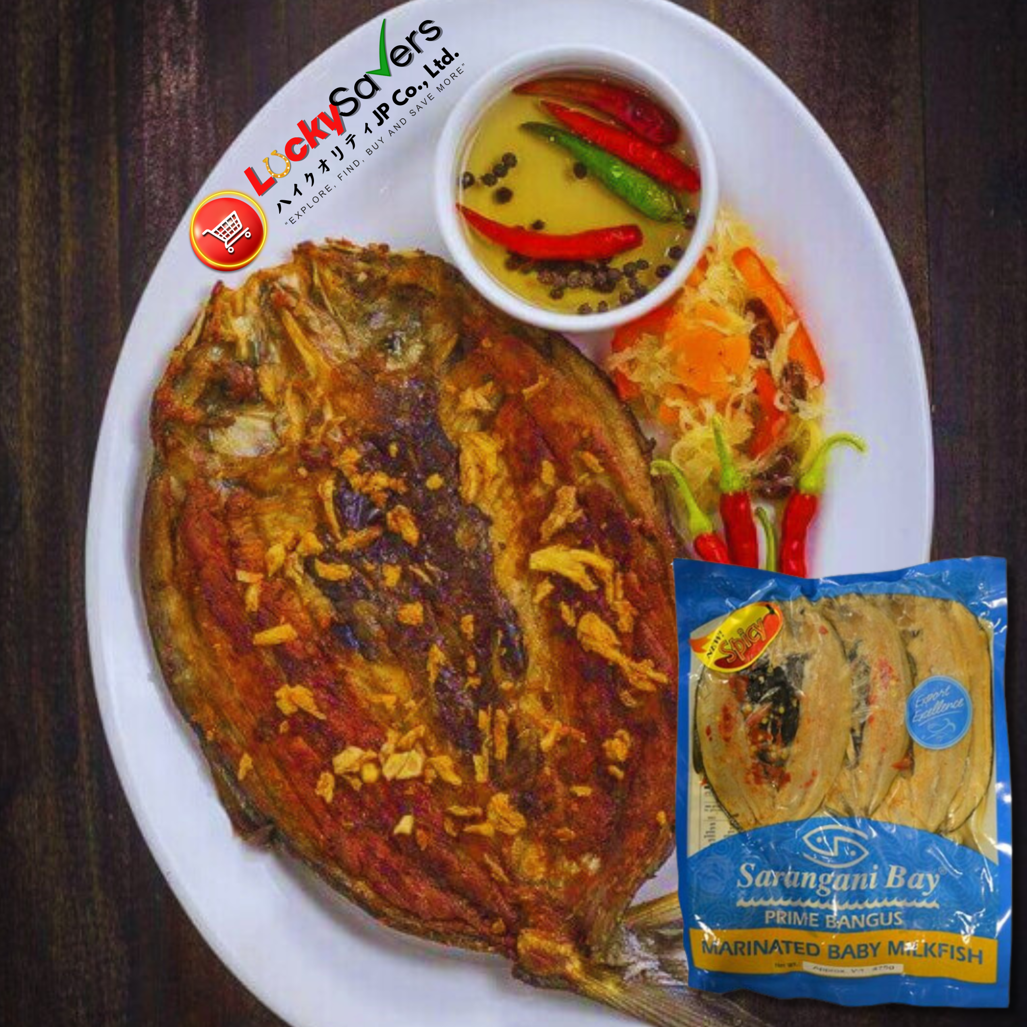 SARANGANI BAY Daing Bangus Hot (3pcs/pack)