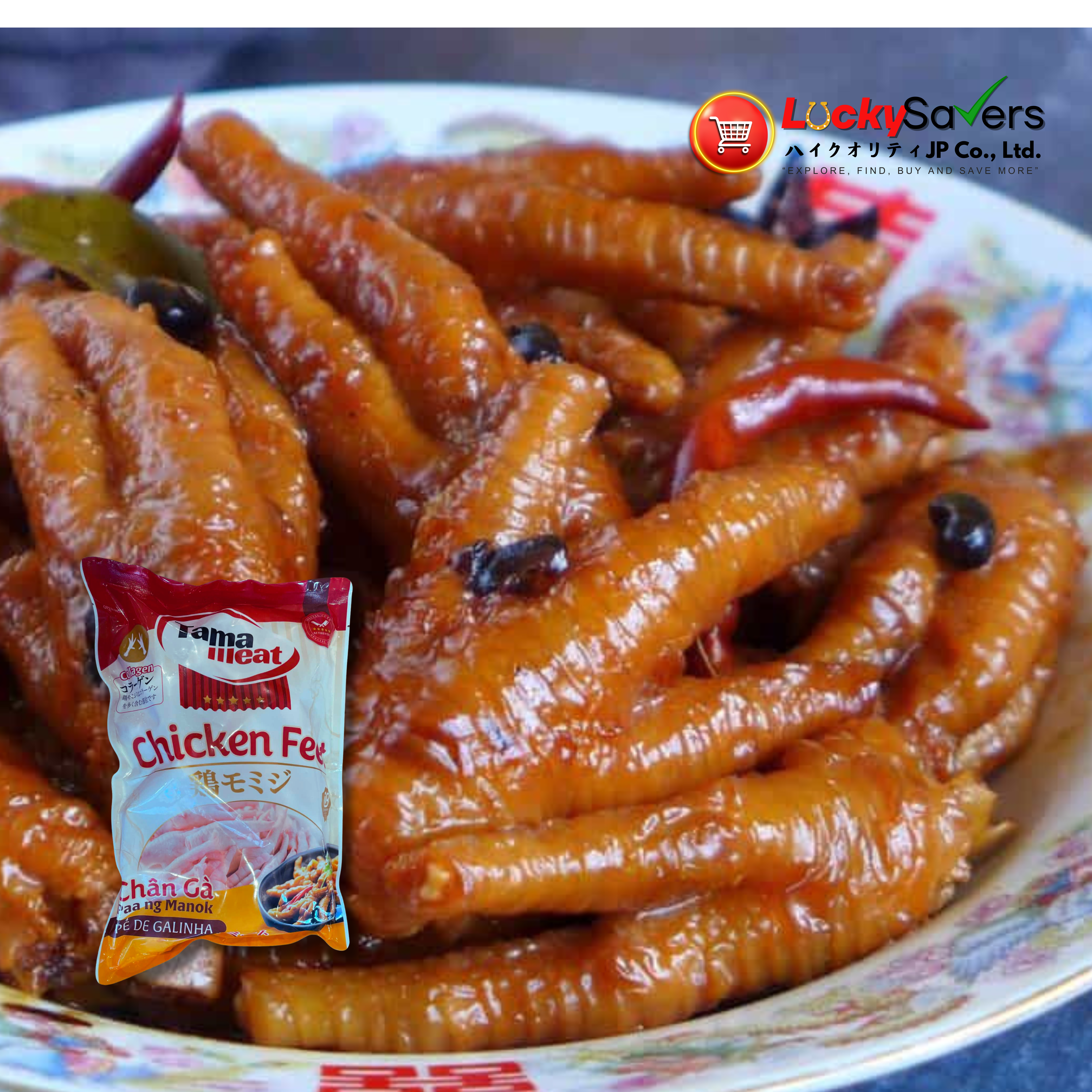 Tama Meat (Chicken Feet) (500g)