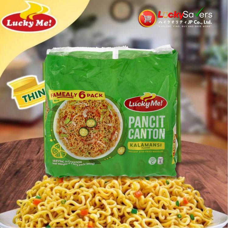 LUCKY ME Pancit Canton Kalamansi (60g) 6pcs/pack