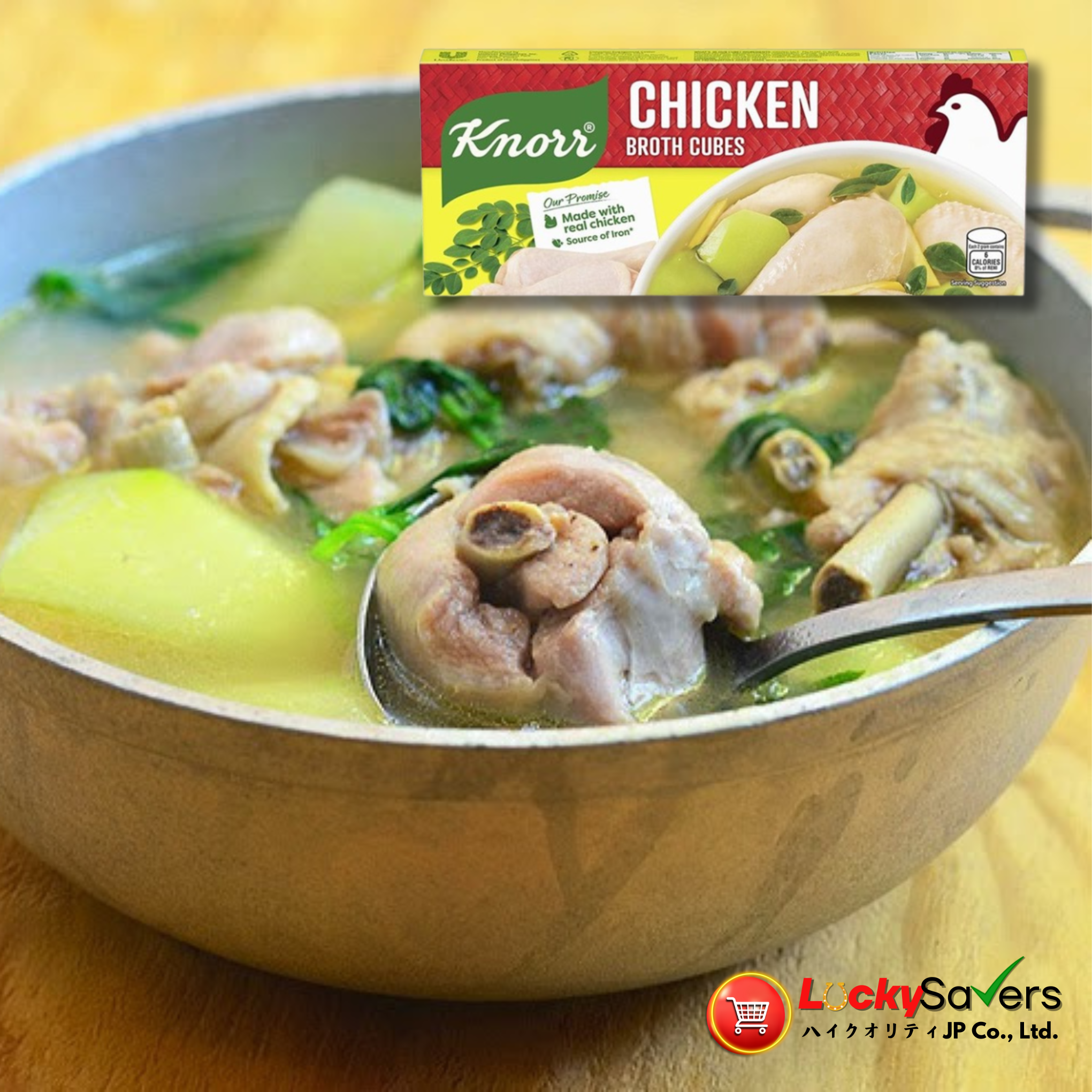 KNORR Chicken Broth Cubes (60g)