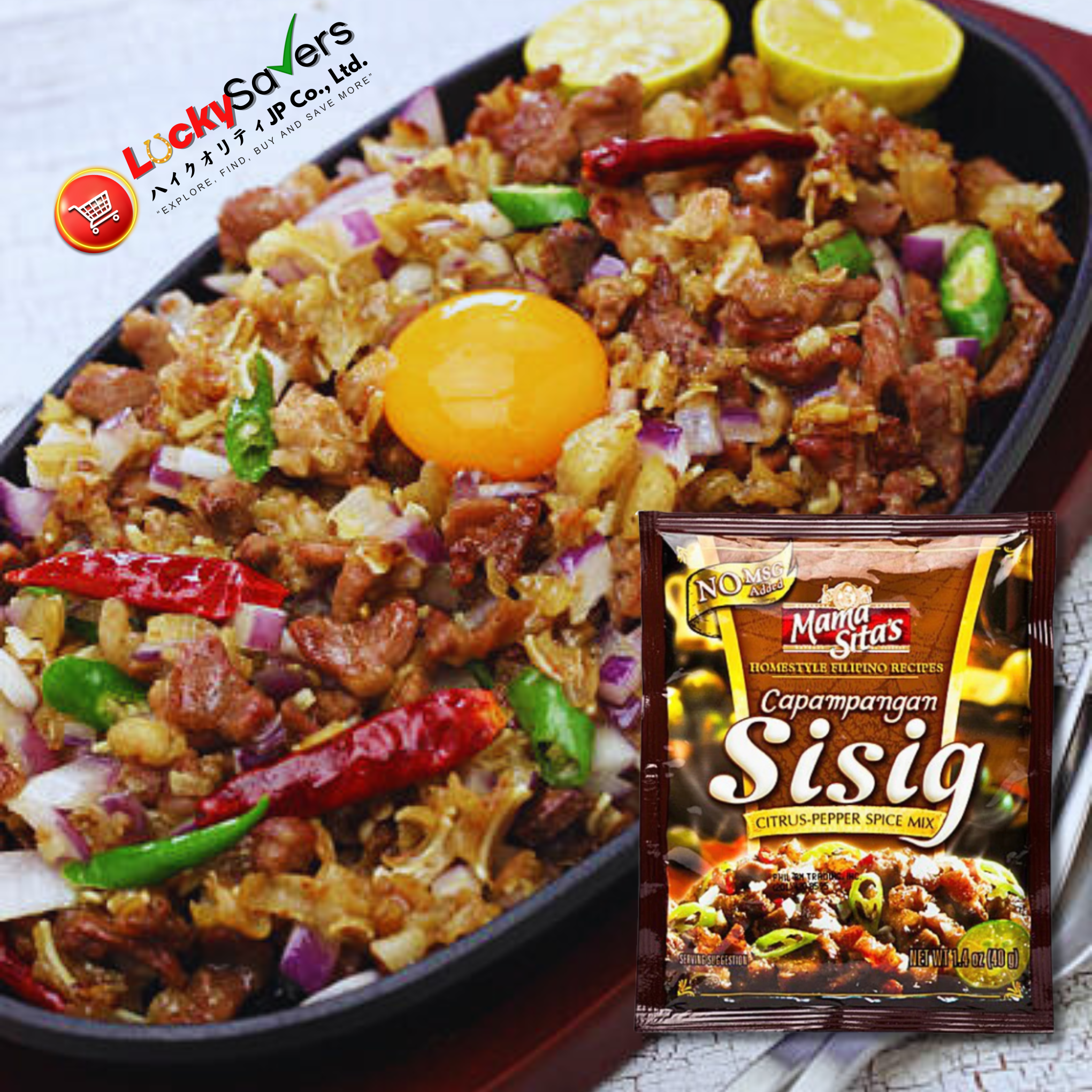 MAMA SITA’S Capampangan Sisig (40g)