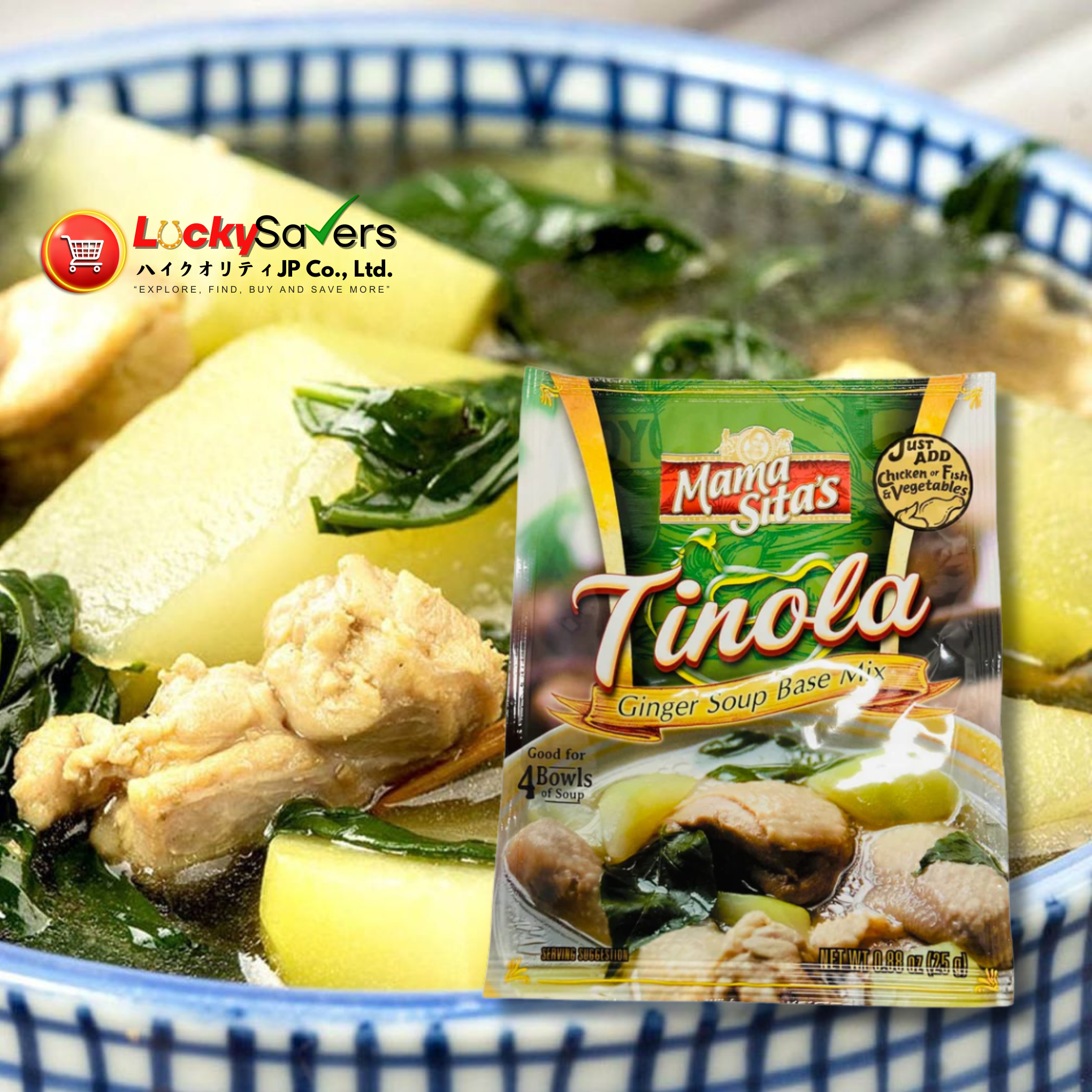 MAMA SITA'S Tinola Soup Mix (25g)