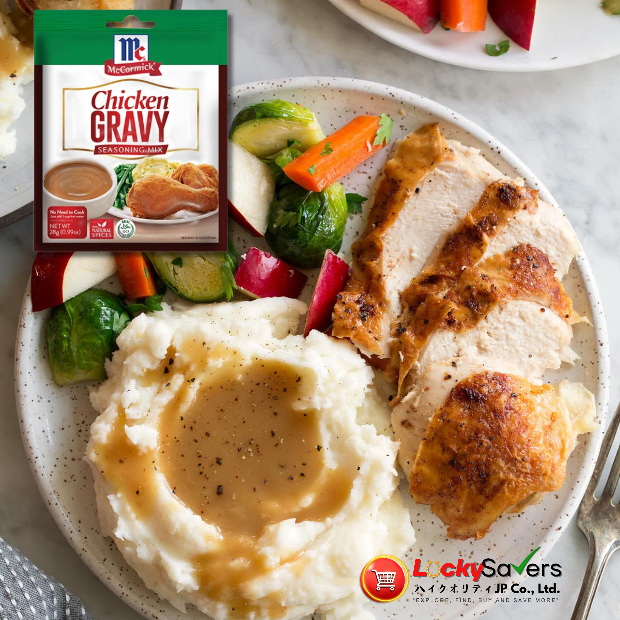 MCCORMICK Chicken Gravy Mix (28g)