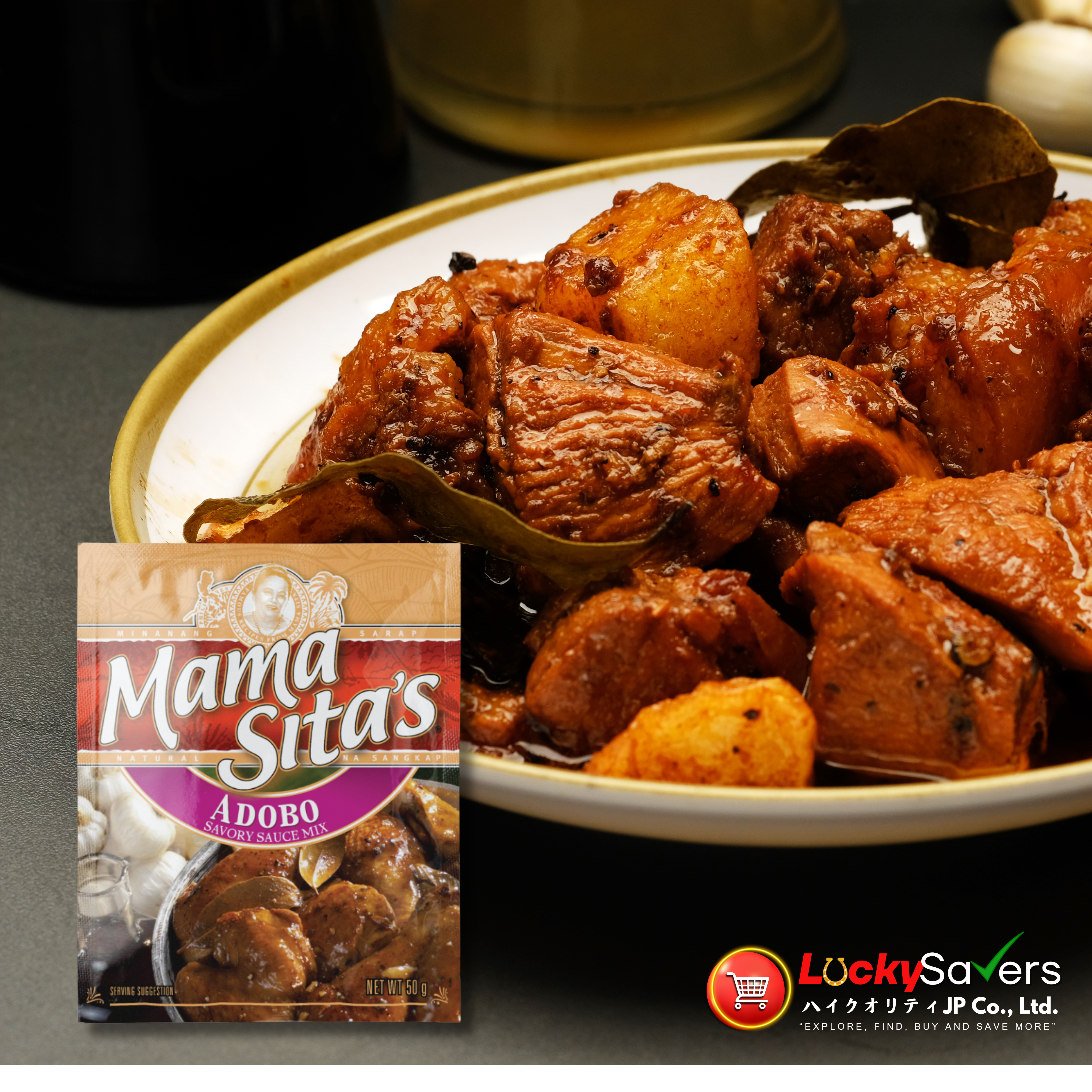 Mama Sita’s Adobo Savory Mix (50g)