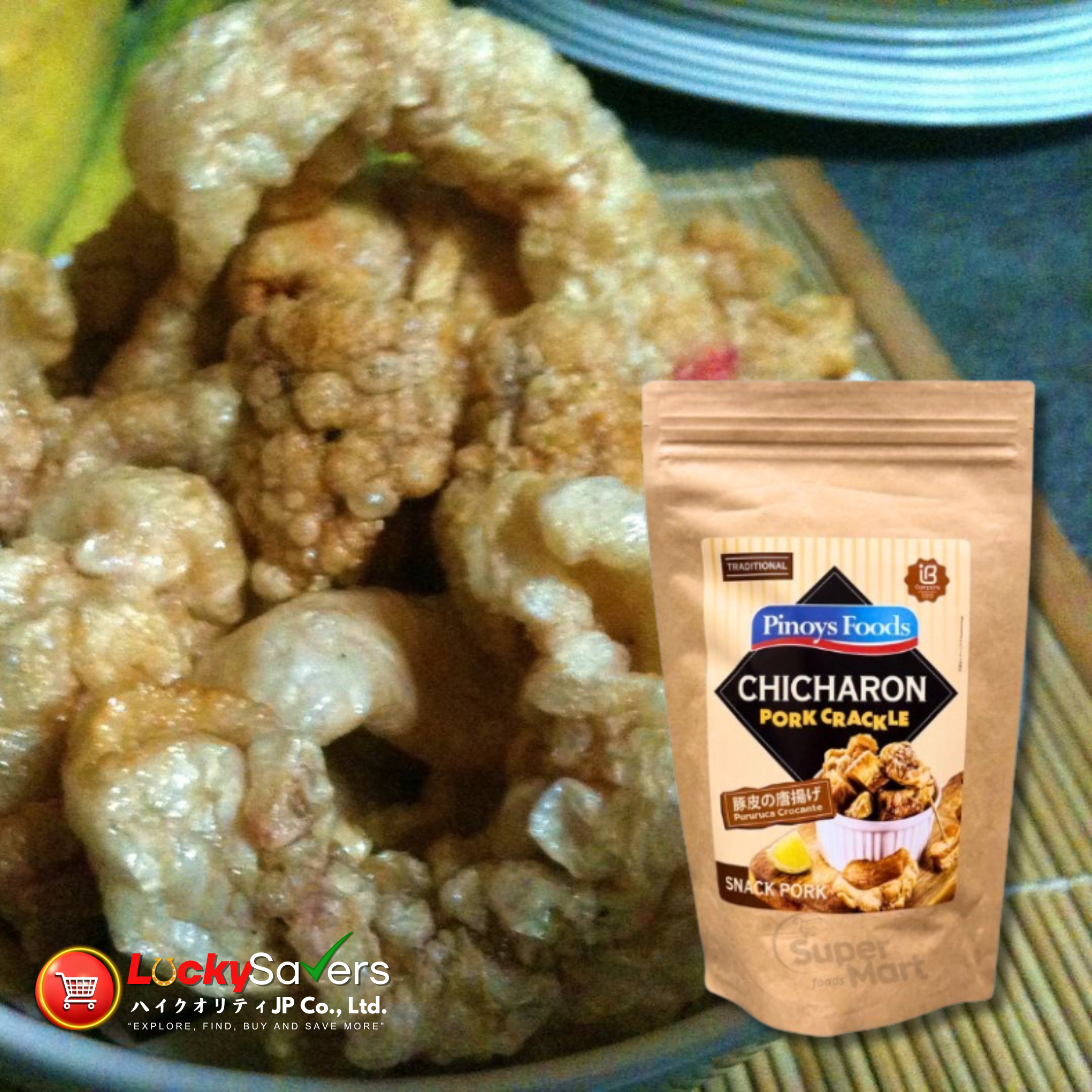 PINOYS FOODS Chicharon (80g)