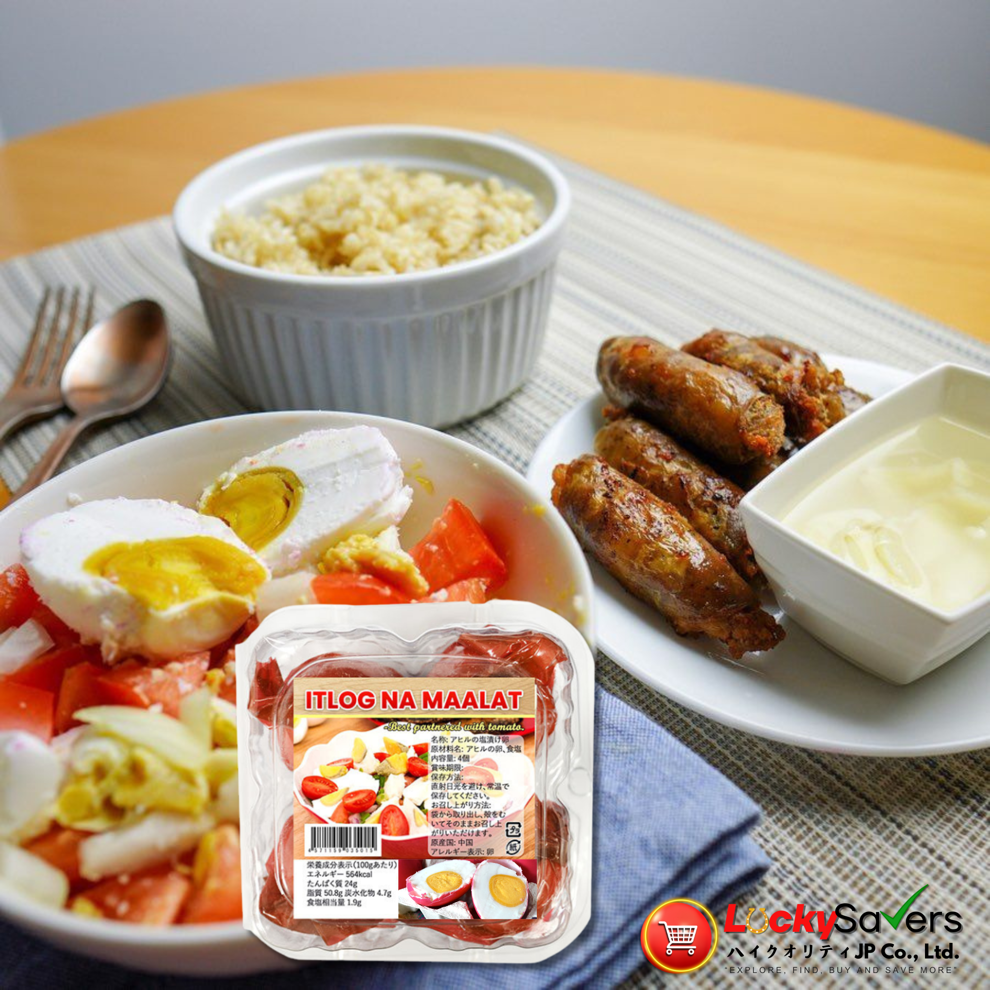 Itlog na Maalat (4pcs/pack)