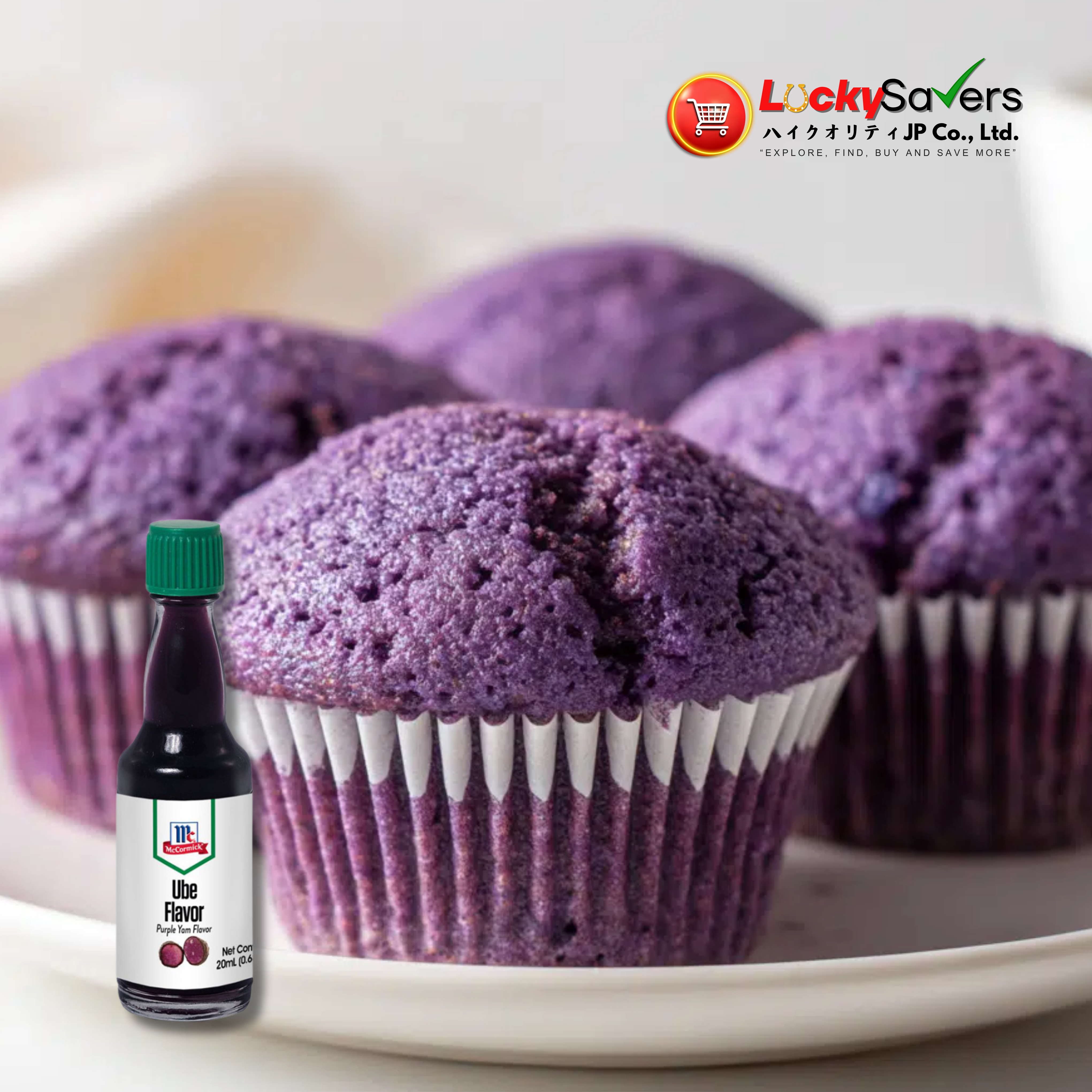 McCORMICK Ube Flavoring (20ml)