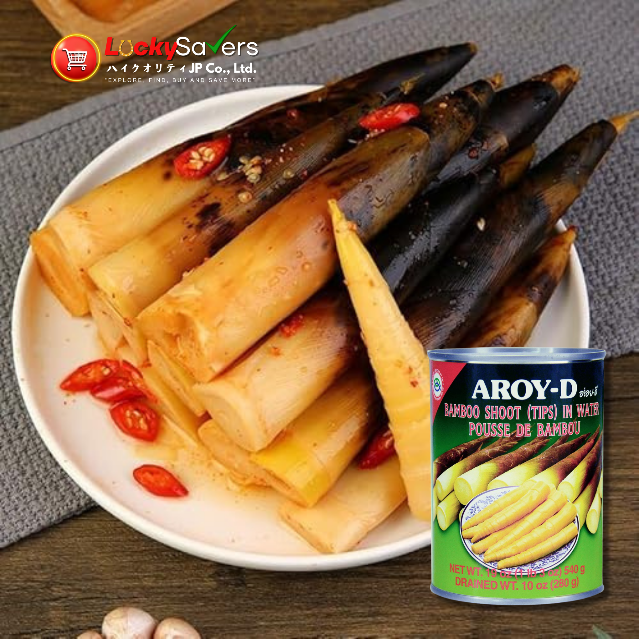 AROY-D Bamboo Shoot (540g)
