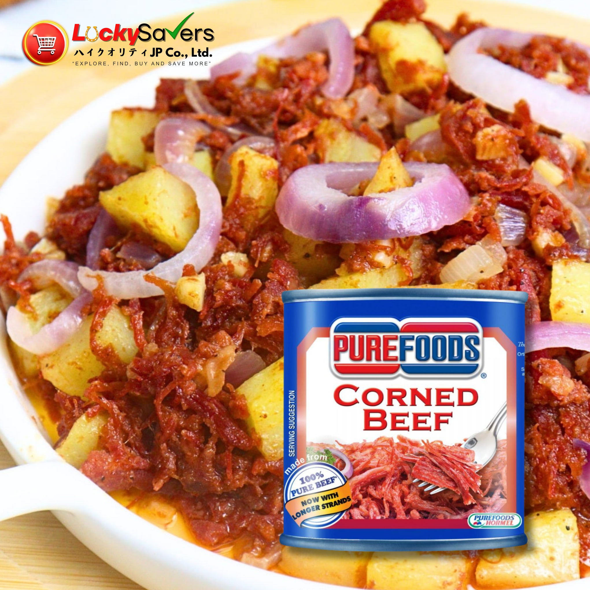 PUREFOODS Corned Beef (210g)