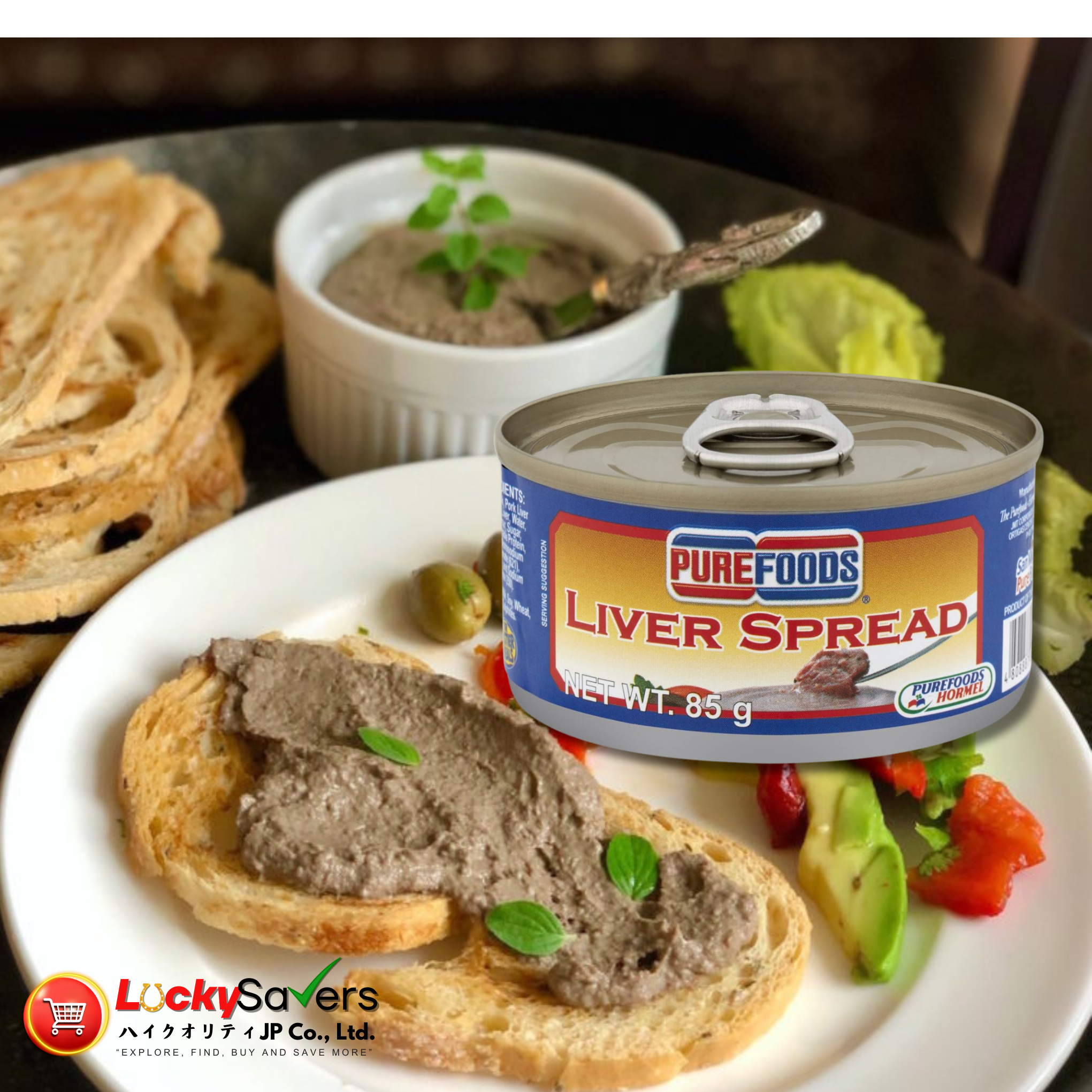 PUREFOODS Liver Spread (85g)