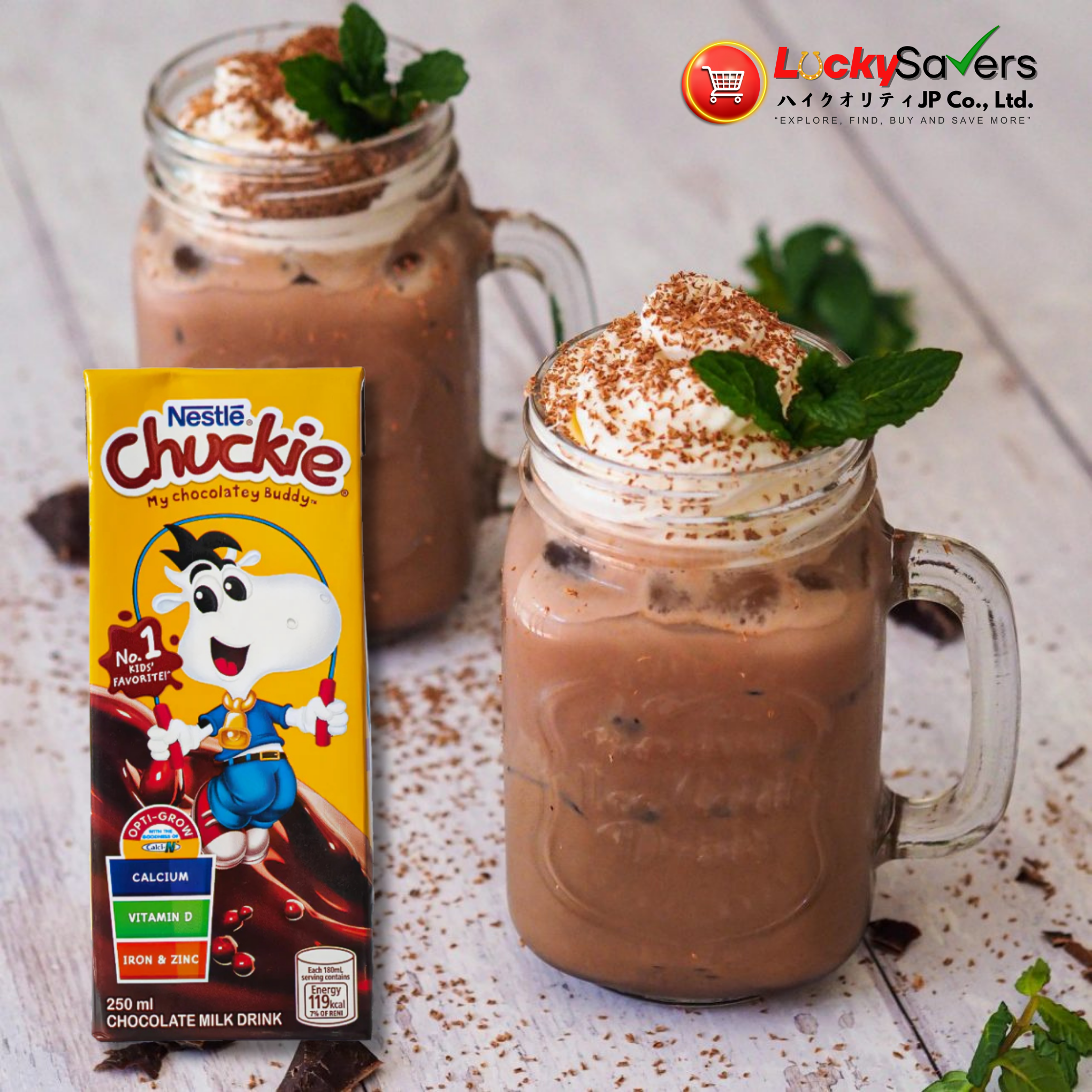 NESTLE Chuckie (250ml)