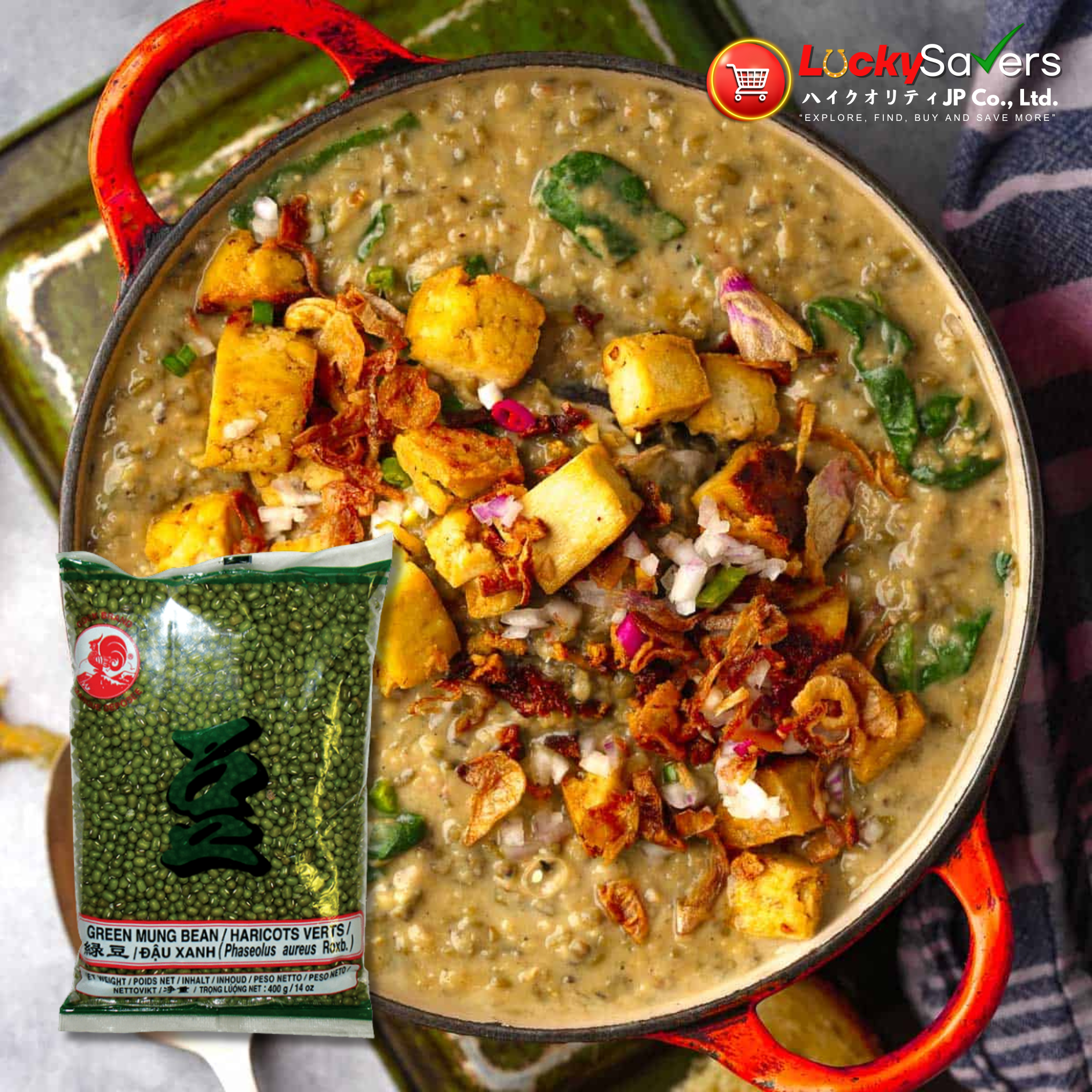 COCK BRAND Mung Bean / Dauxanh Co Vo (400g)