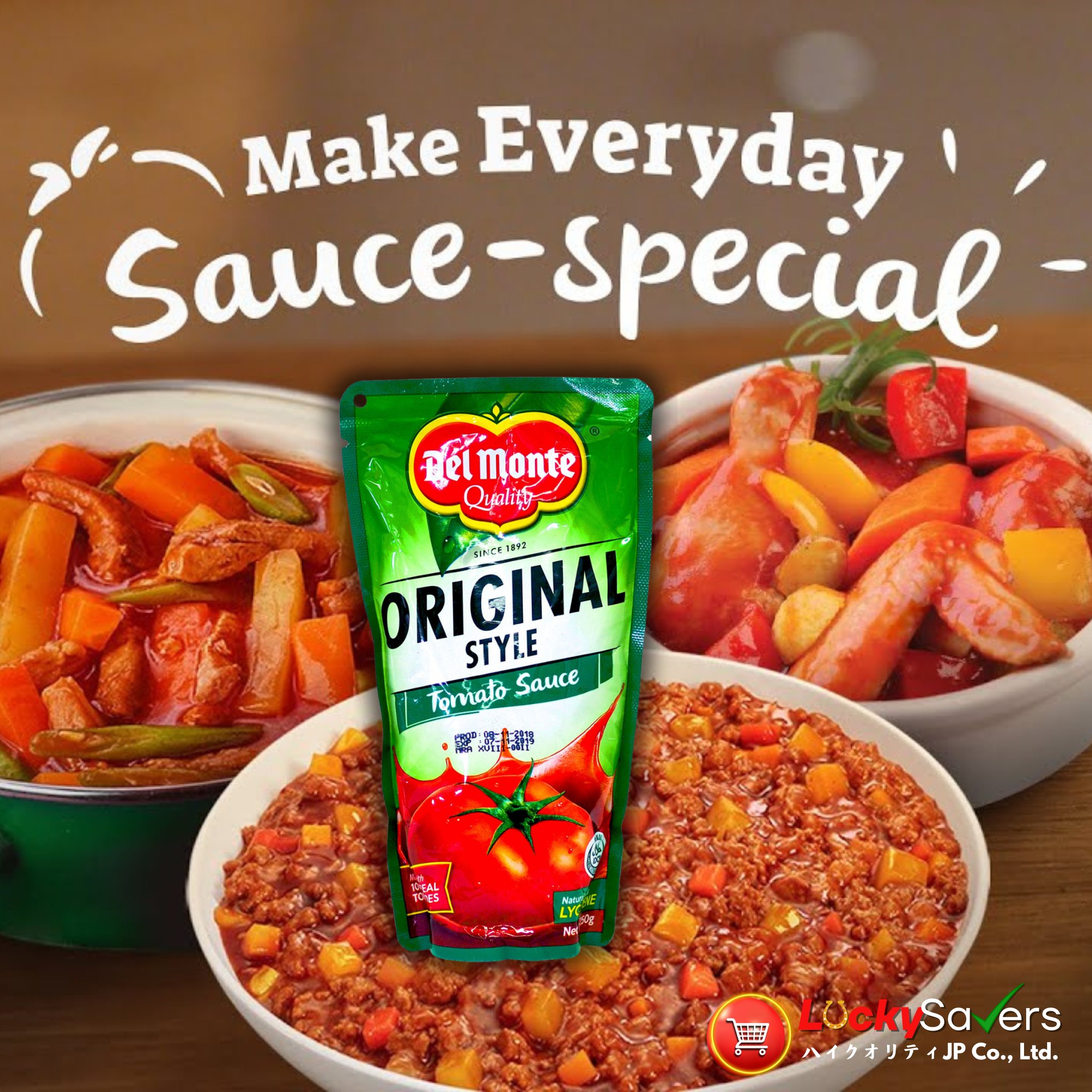 DEL MONTE Tomato Sauce (250g)