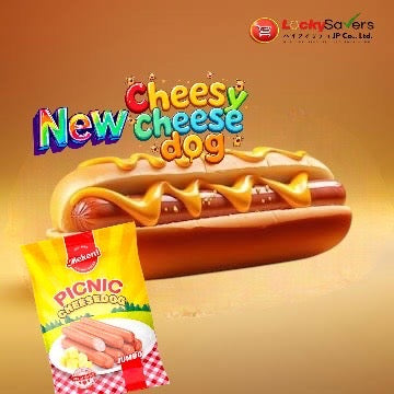 MEKENI Chessedog Jumbo (500g)